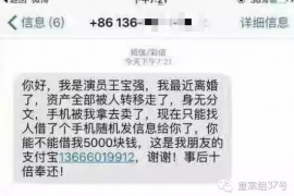 镶黄旗专业要账公司如何查找老赖？